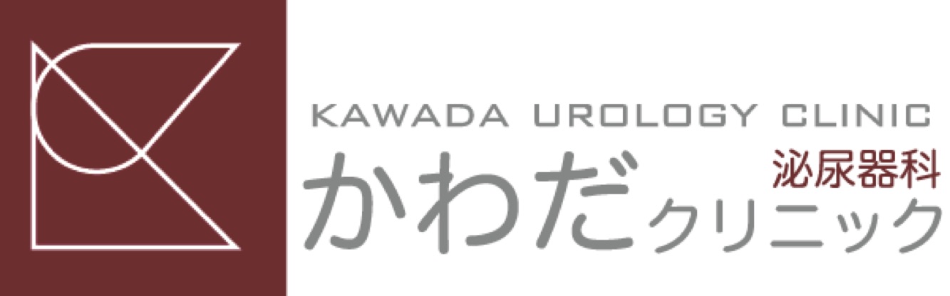 かわだクリニック